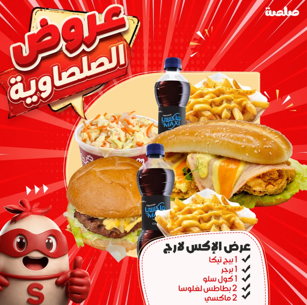 عرض